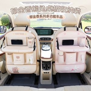 Sweet Bunny <b>Car</b> Seat Back <b>Storage</b> <b>Bag</b> With Folding Tray And Multiple Pockets For <b>Car</b> Interior Organization - Product Image 2