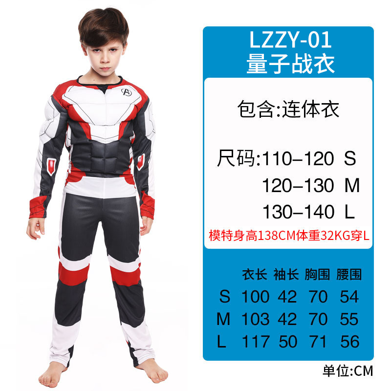Quantum Suit