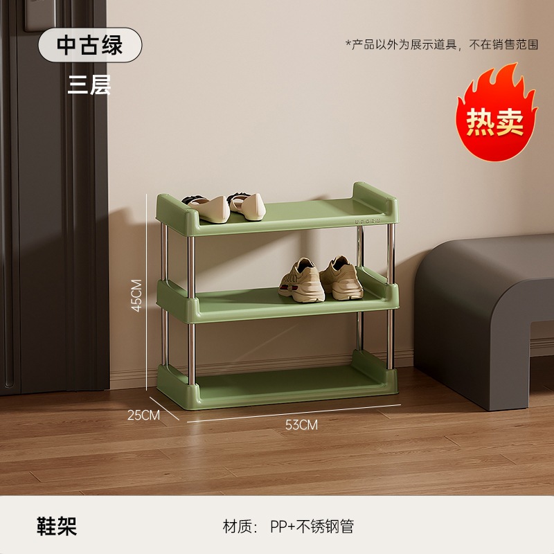 Vintage Green - Three-Layer [Thickened, Stable, Odorless]