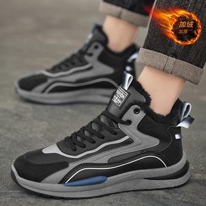 Baskets montantes pour hommes, doublées en peluche, hiver, semelle en caoutchouc amortie, bout rond, à lacets, style chunky tendance - Product Image 1