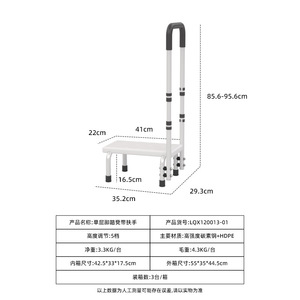 Foot stool <b>for</b> the elderly and children, single-layer footstool with armrest beside the <b>bed</b>, multi-functional foot pedal - Product Image 4