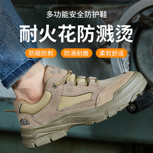 Men's Safety Shoes Steel Toe Anti Smashing Anti Puncture Khaki Low Top Work Boots For Construction Welding Industry - Product Image 5