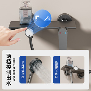 Shower Set Wall Mounted Handheld Rain Shower Head With Temperature Control Massage Function For Bathroom - Product Image 1