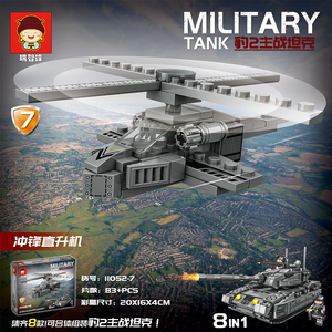 Wars toys technology military tank fighter giocattoli di plastica <span class=keywords><strong>building</strong></span> block set educational Kids boy gift toy construction - Product Image 3