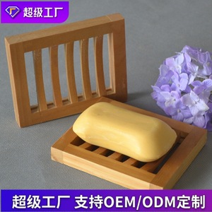 Wooden Soap <b>Dish</b> <b>Rack</b> Rectangle 2cm Self Drain Soap Storage Tray - Product Image 5