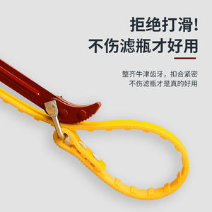 Clé universelle pour le remplacement du filtre du purificateur d'eau, 10 pouces, 20 pouces, ceinture antidérapante, mâchoire dentée, multifonctionnelle - Product Image 5
