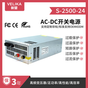 Ac Dc Power Supply 220V To <b>12V</b> 24V 30V 72V 2400W 2500W Dual Output Industrial Control Equipment <b>Switching</b> Power Supply - Product Image 3