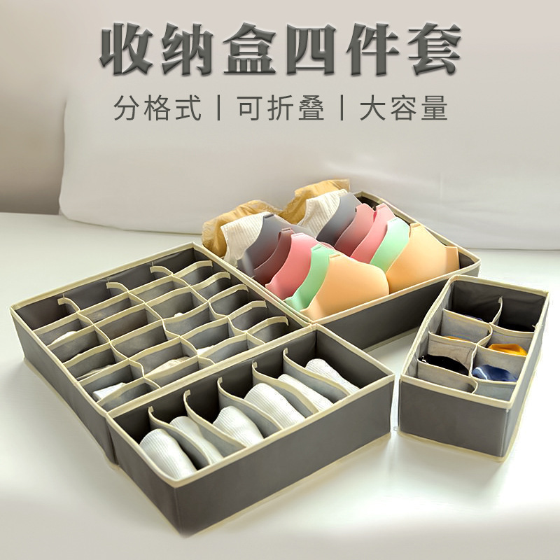 Gray 4-piece set (6, 7, 8, 24 slots)