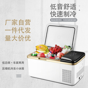 Refrigerador Portátil para Auto con Compresor, Congelador de -25°C para Vehículo, Hogar y Uso en Exteriores - Product Image 2