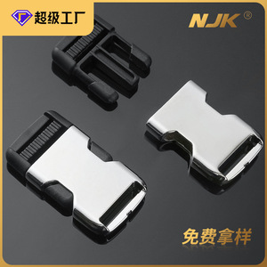 Hebilla de liberación lateral de metal ajustable para bolsos, color plateado y negro, accesorios de hebillas duraderas - Product Image 5