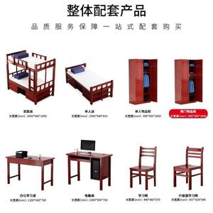 Swimming Solid Wood Dormitory Wardrobe Double Door With Storage For School Workplace - Product Image 4