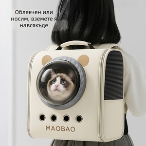 Wholesale <b>Cat</b> Bubble <b>Backpack</b> Travel Carrier Bag Dog Carrier <b>Backpack</b> for Small Dogs Pet Carrier <b>Backpack</b> <b>Cat</b> Bubble <b>Backpack</b> - Product Image 4