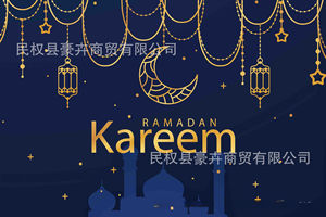 רקע חדש אורות קדחת כוכבים ירח קישוטי חגים באנרים תליית דגלים תליית דגלי בד באנרים שטיחים - Product Image 4