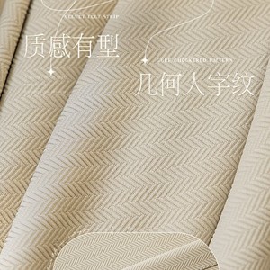 French Style Blackout Linen Curtains Herringbone Pattern Milk Tea Color Pencil Pleat Rod Installation Bedroom Living Room - Product Image 2