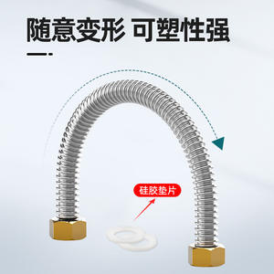 Tubo Corrugado de Acero Inoxidable 304 de 1.5 Pulgadas con Tapa de Cobre, Manguera de Conexión para Calentador de Agua a Alta Presión a Prueba de Explosiones para Aire - Product Image 2