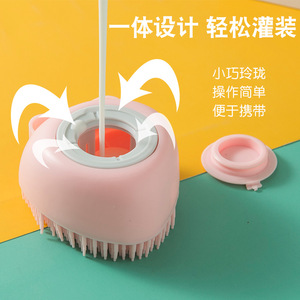 Silicone <b>Bath</b> <b>Brush</b> For Cat Pink With Shampoo Fill Design Massage <b>Brush</b> - Product Image 1