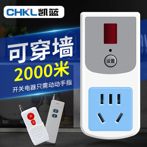 Smart <b>Remote</b> Control Socket 220V Universal Plug With Wireless <b>Switch</b> For Home Appliances - Product Image 3