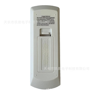 Télécommande universelle pour climatiseur Jiupu APGS02 avec écran numérique pour exportation York - Product Image 2