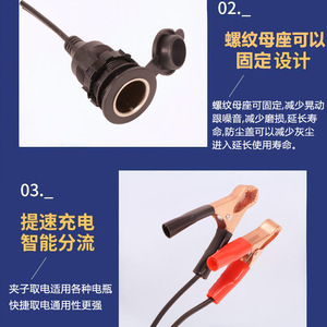 1.5 Sq. Mm Black Clamp To Threaded Female <b>Socket</b> Heavy-Duty Car Cigarette Lighter <b>Socket</b> <b>Extension</b> Battery Clip Cable - Product Image 3