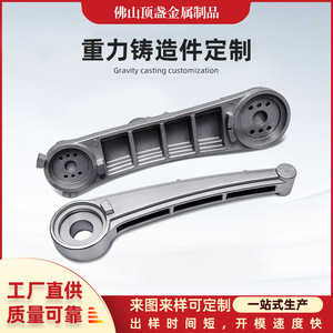 Top Cup Metal Aluminum Die Casting Automotive Parts Custom Made Silver For Metallurgy Applications - Product Image 5