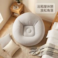 Fauteuil inclinable Lazy Sofa, pouf gonflable pliable, chaise longue en PVC pelucheux en forme de ballon de football