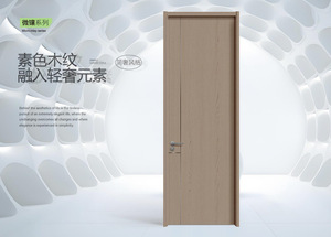 Puerta Interior Minimalista de MDF con Acabado de Superficie Lisa, Apertura Manual, Aislamiento Acústico, para Dormitorio - Product Image 3