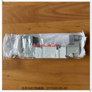 Válvula Solenoide Smc Sy7220-5d-02 Tipo Piloto Dc 24V Uso General - Product Image 1