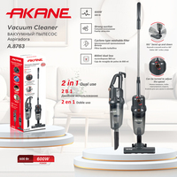 Aspirateur à main AKANE 2 en 1, vitesse réglable, filtre lavable, grande boîte à poussière, nettoyage domestique A.8763