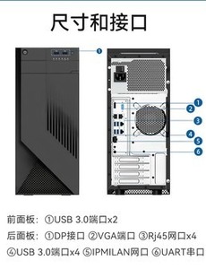 Servidor en Torre NP3020M7 con Procesador Xeon, Nuevo y Usado, para Compartir Archivos Empresariales, Almacenamiento en la Nube, OA, Finanzas, Oficina, ERP, SSD - Product Image 3