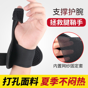 Soporte de muñeca con soporte de acero, protección para el pulgar y la muñeca, para uso general, diseño de compresión ajustable para mano izquierda y derecha - Product Image 2