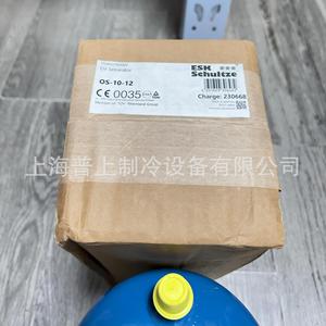 เครื่องแยกน้ำมัน ESK Schultze รุ่น OS-10-12 สำหรับสารทำความเย็น R-410A ใช้ในระบบทำความเย็น ห้องเย็น และเครื่องปรับอากาศทางทะเล - Product Image 5