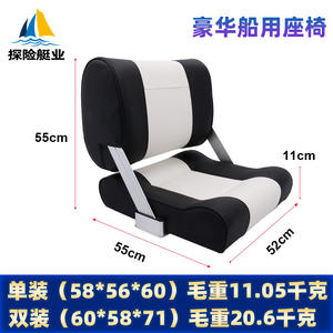 Asiento de Conducción de Lujo de Aleación de Aluminio para Yates, Barcos de Pesca, Botes Inflables - Accesorios de Asientos Marinos Resistentes a las Ondas - Product Image 3