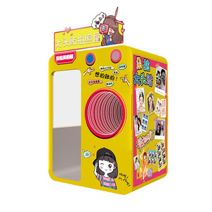 <span class=keywords><strong>Machine</strong></span> Photobooth Miroir Selfie avec Écran Tactile 21,5 Pouces, Imprimante Libre-Service, Multi-Joueurs, Vente Automatique de Photos - Product Image 6
