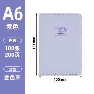 สมุดโน้ตพกพา A7 รุ่นมาการอง มินิ พร้อมโลโก้สีตามสั่ง สำหรับธุรกิจ สำนักงาน และวางแผนงาน - Product Image 6