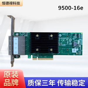 บรอดคอม ซาส 3816 ซีรีส์ พีซีอี 4.0 X8 การ์ดพอร์ตภายนอกหลายโปรโตคอลการส่งข้อมูลความเร็วสูง - Product Image 4