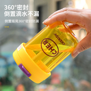 Cherish Mini Straw Cup 350Ml Portable Kids Water Bottle With Silicone Straw For School <b>Sports</b> Use - Product Image 2