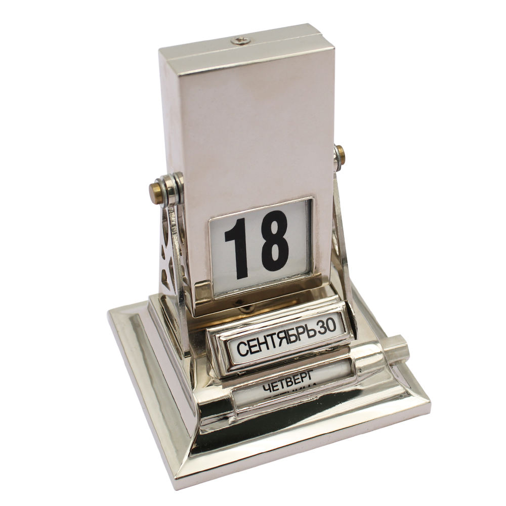 New Flip Metal Desk Calendar - Creative Perpetual Calendar