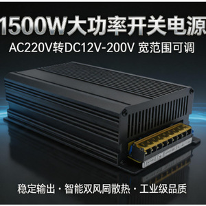 Jingruian <b>Switching</b> Power Supply 1500W <b>12V</b> 24V Single Output High-power For Monitoring And Centralized Power Supply - Product Image 5