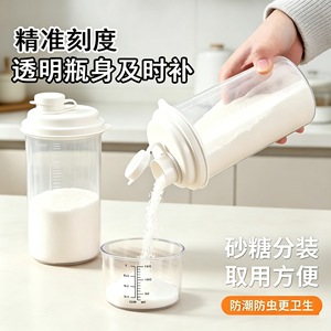 Food Storage Container Round Plastic Lid Airtight Moisture Proof For Kitchen Starch Sugar PP5 Recyclable - Product Image 4