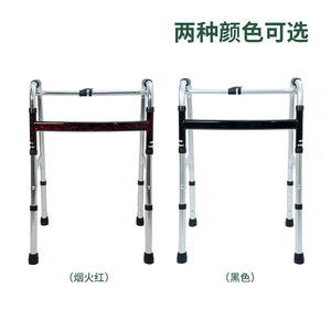 Keyi <b>Walker</b> Ky915L Aluminum <b>Folding</b> Walking Aid For Disabled Mobility Support - Product Image 4