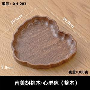 Caja <span class=keywords><strong>de</strong></span> frutas y aperitivos estilo chino, plato <span class=keywords><strong>de</strong></span> frutas <span class=keywords><strong>de</strong></span> <span class=keywords><strong>madera</strong></span>, bandeja <span class=keywords><strong>de</strong></span> frutas <span class=keywords><strong>de</strong></span> <span class=keywords><strong>madera</strong></span> - Product Image 6