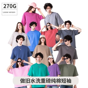 เสื้อยืดคอกลมแขนสั้น100% ผ้าบาติกขนาดใหญ่สไตล์ยุโรปอเมริกัน300กรัมผ้าคอตตอนทอดเค็มถัก - Product Image 1