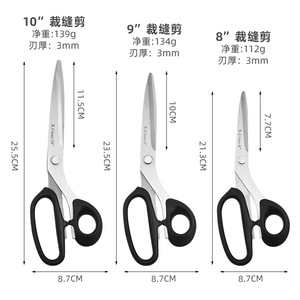 X-Cross Tailor Scissors 8 9 10 Inch Stainless Steel For Sewing Craft Cutting - Product Image 4
