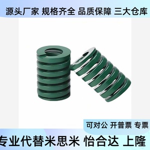 สปริงรูปสี่เหลี่ยมผืนผ้า YSWHJ YSWH D6 10 8 10 12 14 16 20 25 7 L 10 350 เหล็กสปริงแบบเกลียว - Product Image 1