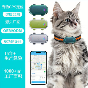 เครื่องติดตามสัตว์เลี้ยง GPS 4G ติดตามตำแหน่งแบบเรียลไทม์ หน้าจอ LED สำหรับแมวและสุนัข พร้อมรั้วอิเล็กทรอนิกส์และระบบตรวจสอบสุขภาพ - Product Image 5