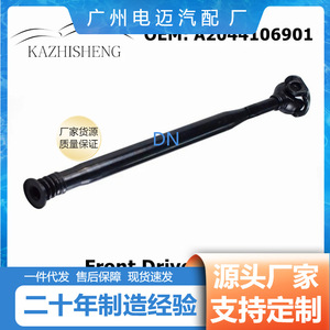 Eje de transmisión A2044106901 para Mercedes Benz, eje delantero, tamaño estándar - Product Image 3