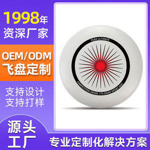 Disque volant de sport professionnel 175G en PP, pour usage extérieur et animaux de compagnie, personnalisable, unisexe, universel, à partir de 14 ans - Product Image 4