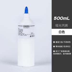 Pigmento Acrilico in Bottiglia Grande da 500 ml, Vendita all'Ingrosso dalla Cina, per Graffiti per Bambini, <span class=keywords><strong>Pittura</strong></span> su Gesso e Bambole, per Asili - Product Image 6