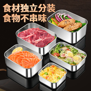 316 Stainless Steel Food Storage <b>Container</b> Rectangle Clip On Lid Microwave Safe Travel Lunch <b>Box</b> - Product Image 3