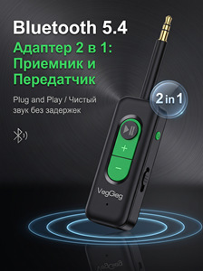 Adaptateur <span class=keywords><strong>Audio</strong></span> Sans Fil 2-en-1 VegGieg en Gros, Émetteur-Récepteur Bluetooth Jack 3,5 mm Aux, Modes TX RX, Plug and Play - Product Image 3